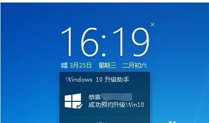 如何免费升级win10?腾讯免费升级Win10教程