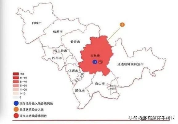 刚看新闻吉林又增加一例本土确诊病例,密切接触者达到1181人,这还有完没完啊?