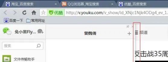 电脑最好用的浏览器