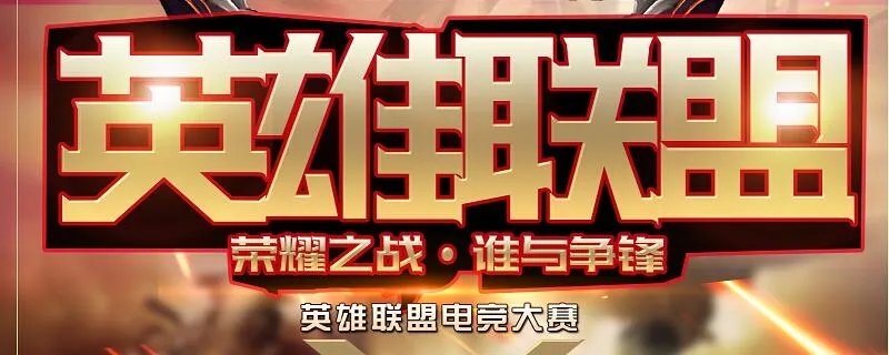 lpl是什么意思