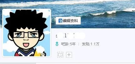 百度贴吧个人主页显示回复过的帖子怎么隐藏