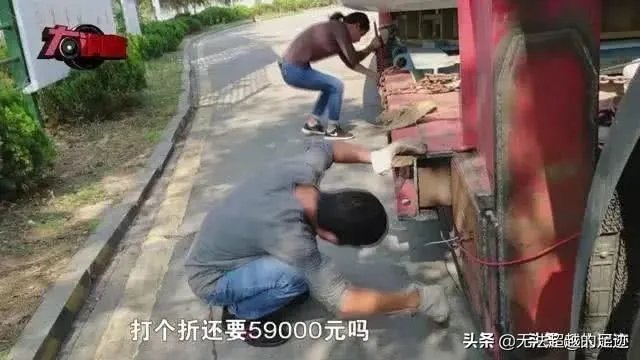 高速公路现20万“天价施救”，如果你遇到了这事你应该怎么解决？
