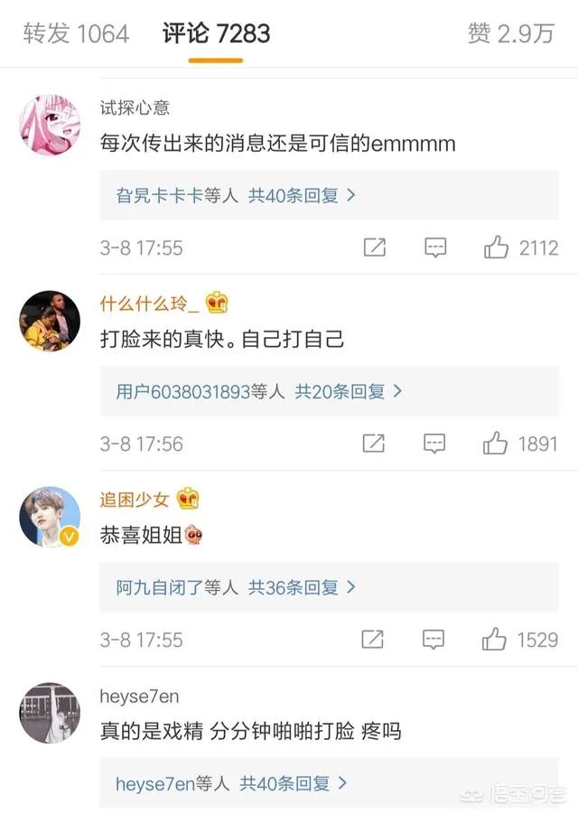 冯绍峰在微博宣布妻子赵丽颖成功生子,你怎么看?