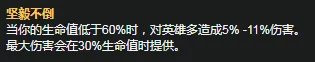 《LOL》S11赛季猴子天赋符文怎么加点 S11赛季猴子天赋符文加点攻略