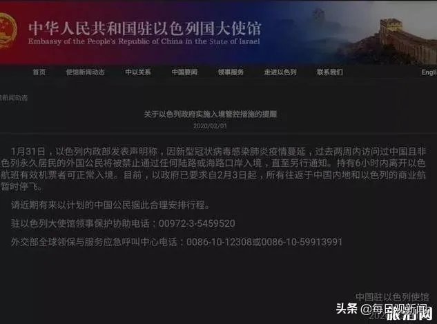 滞留美国的中国人怎么回国?