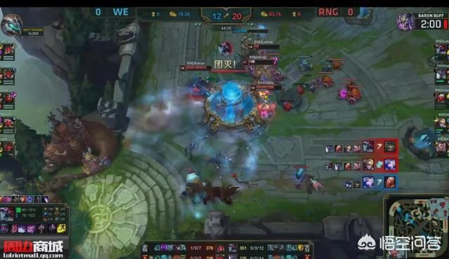 怎么评价LPL夏季赛7月27号RNGvsWE第一局,RNG拿出后期阵容赢下WE?