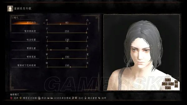 《黑暗之魂3》银发漂亮女性捏脸数据分享 银发妹子捏脸一览
