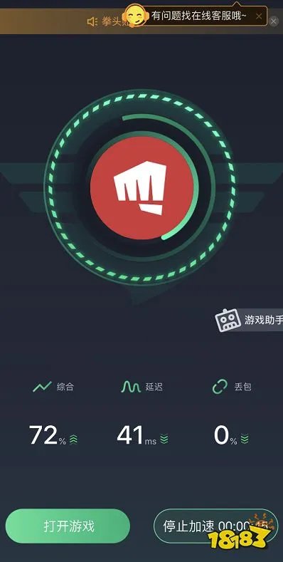 拳头账号中文注册地址，拳头账号中文注册教程分享