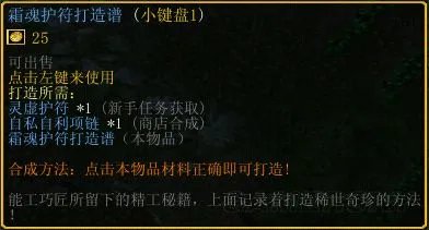 鏖战襄阳图文攻略 鏖战襄阳1.6全任务图文流程攻略