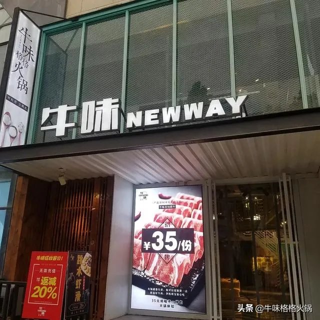 新乡市有什么好吃的火锅店推荐吗?
