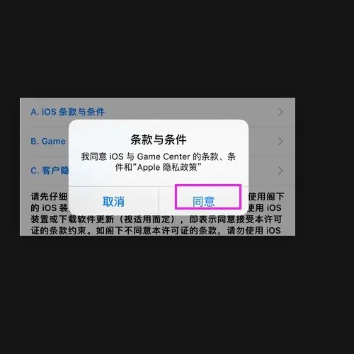 已请求更新