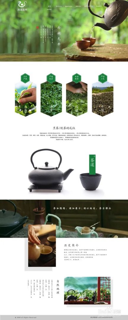 怎么制作网页