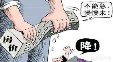 现在很多人都在说存钱不如存房,你觉得这说法对吗?