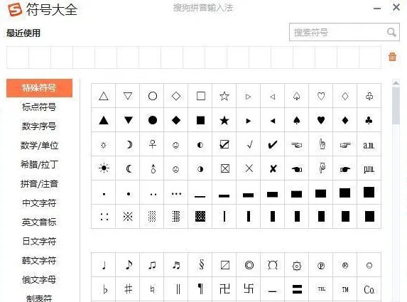 千分号怎么打