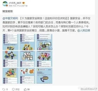 卢本伟微博再次转发正能量内容,是否回归引发网友猜测,你怎么看?