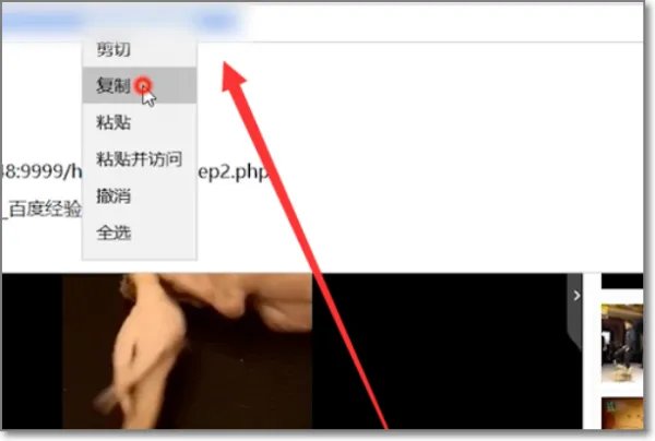 微博视频怎么下载