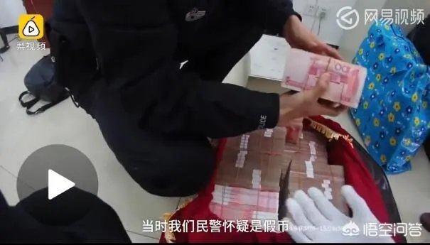 江苏海安县火车站,一男子扛144万坐火车,大家怎么看?
