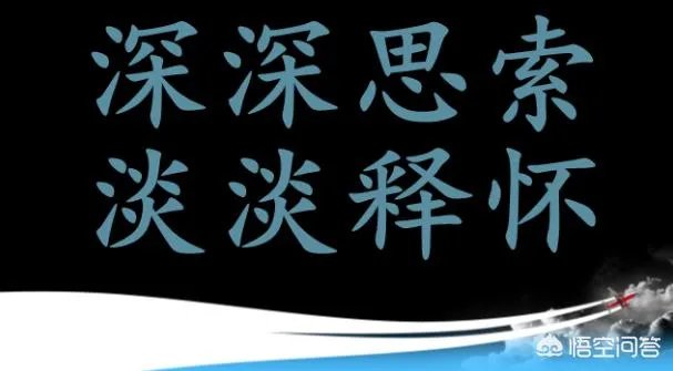 浅喜欢,静静爱,深深思索,淡淡释怀是什么意思?什么意境?
