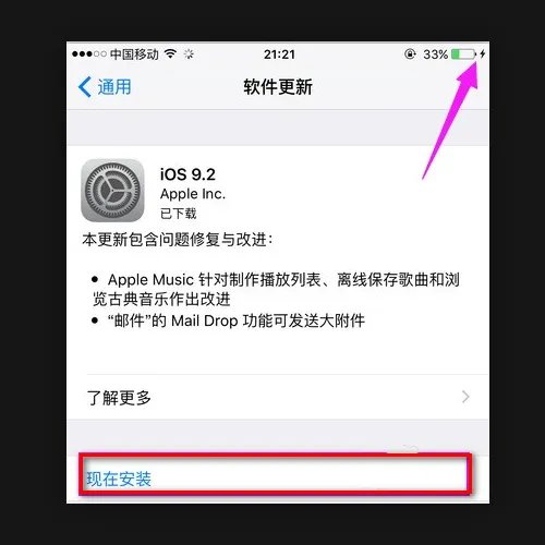 已请求更新
