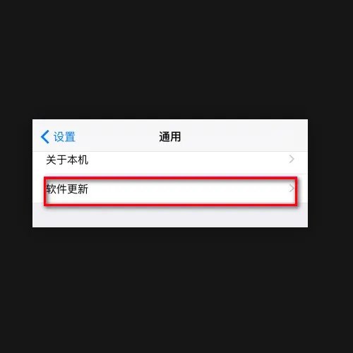 已请求更新
