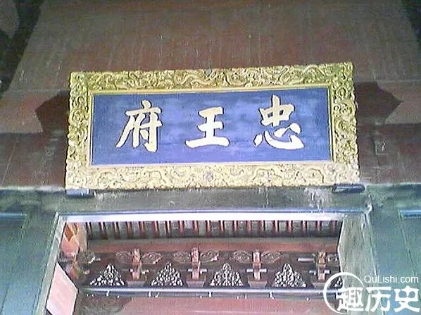 《李秀成自述》的真相如何 是否出自李秀成之口?