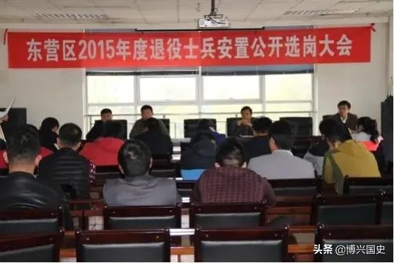 财政供养人员