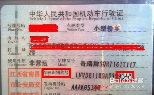 镇江车管所违章查询方法