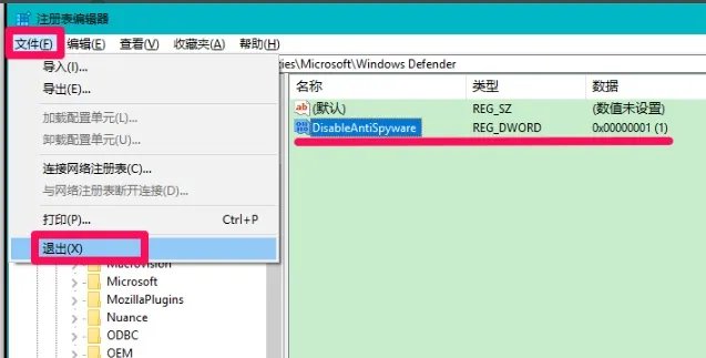 windows defender彻底关闭方法