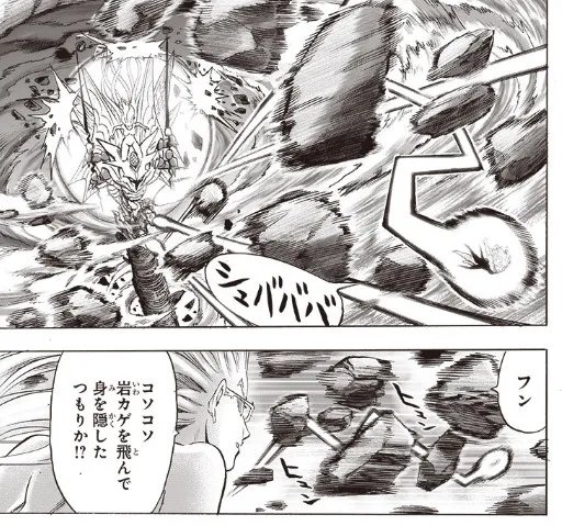 《一拳超人》漫画第176话图解 龙卷大战超级赛克斯!