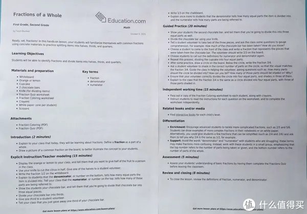 一体打印机哪个牌子的好