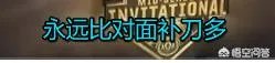 英雄联盟2018msi上的uzi有多猛?