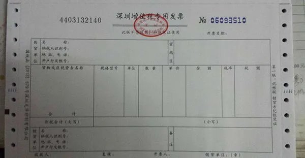 2018进口关税税率查询