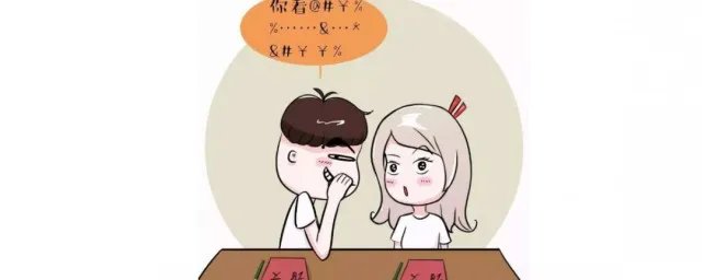 黄腔的意思是什么 黄腔是什么意思