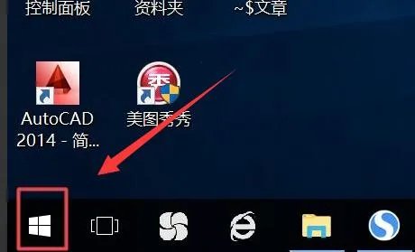 笔记本电脑蓝牙在哪里打开