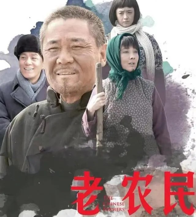 收视率最高十部农村题材电视剧?