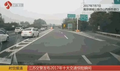 山东一司机在高速上仅1分钟驾照被扣30分,你怎么看?