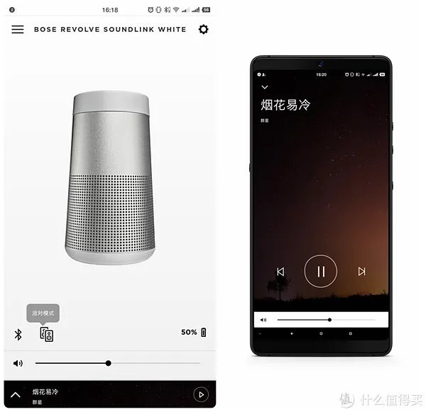 【360°全向声效是一种怎样的体验?】:Bose SoundLink Revolve 蓝牙音箱 测评