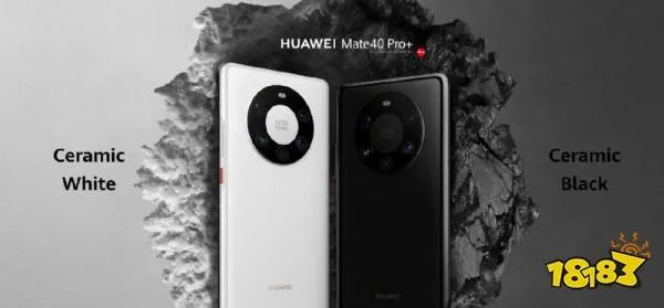 华为Mate40系列正式发布，最强Mate到底强在哪？[多图]