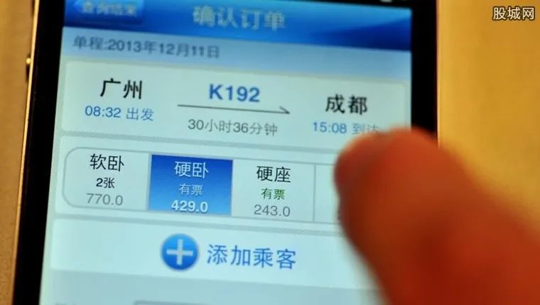 12306怎么注册账号 12306注册不了怎么办