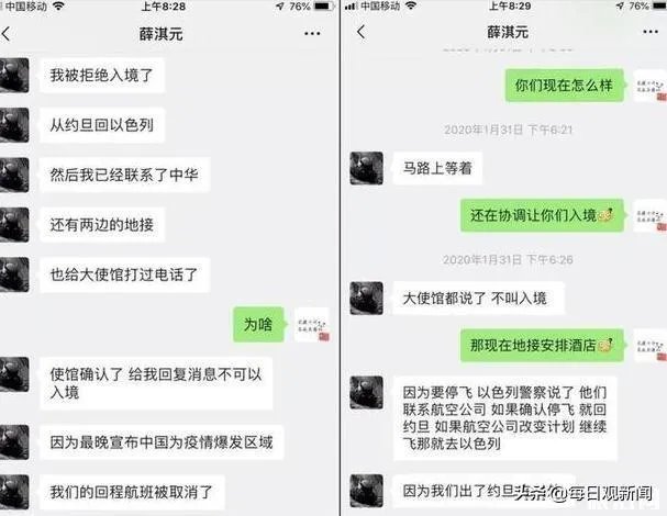 滞留美国的中国人怎么回国?