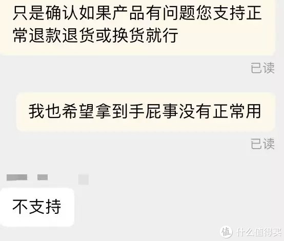 小爱听了想打人|米家智能后视镜维修改造记(精神内耗了一个月)