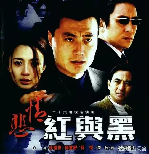 杨童舒演过哪些电视剧?