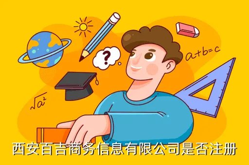 陕西红盾信息网，陕西工商红盾信息网为什么打不开企业信息在哪查询