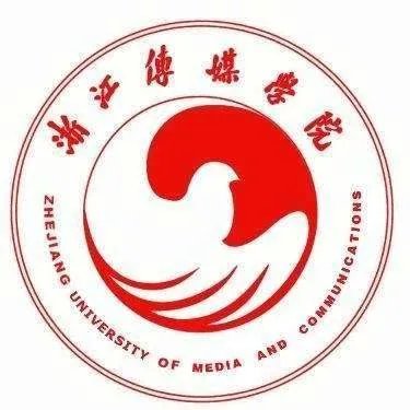 浙江传媒学院的录取分数线是多少？