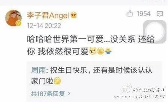 樊振东李子君微博“失联115天”,是吴敬平“棒打鸳鸯”成功?还是小胖一心冲奥运?