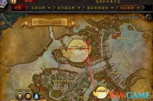 《魔兽世界》8.0征服点兑换奖励位置介绍