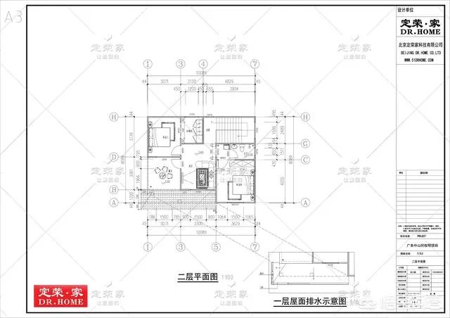 农村别墅有哪些不错的图纸?