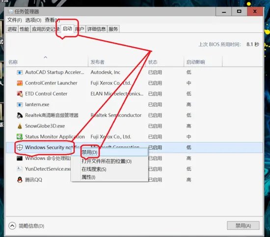 国产电脑系统