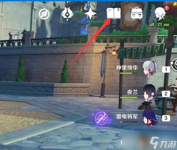 原神无相之雷怎么打 无相之雷打法攻略