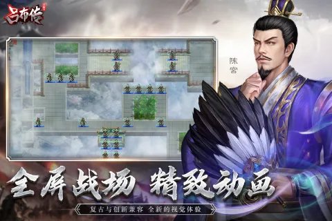 好玩的策略单机手游大全2023 热门的单机策略游戏排行榜